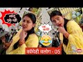    05     madhu  sanjay vlogs 