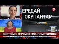 ПЕРЕДАЙ ОКУПАНТАМ ПРИВІТ! Волонтери запустили оригінальний збір коштів на ударні дрони