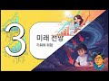 [미국 주식 분석] 하루 만에 80% 폭등! MaxLinear (MXL)의 AI 전환 성공 비결과 숨겨진 리스크!