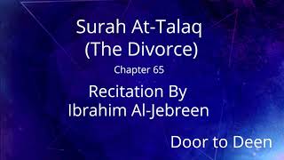 Surah At-Talaq (The Divorce) Ibrahim Al-Jebreen  Quran Recitation