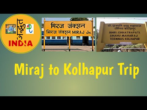 miraj to kolhapur travel