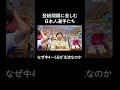 登板間隔に苦しむ日本人選手たち 何故MLBは中4~5日が主流なのか【アベマでMLB】