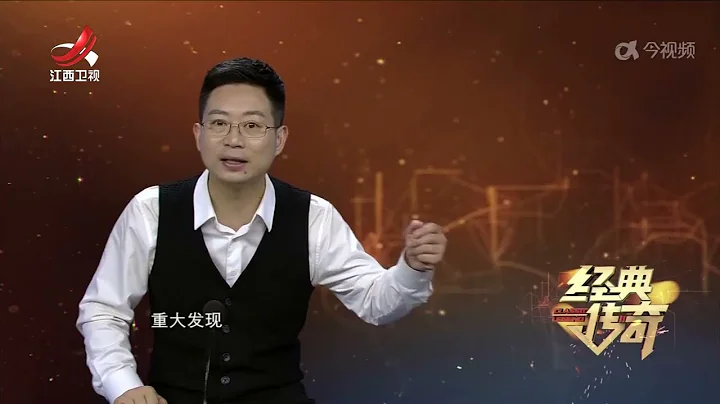 《经典传奇》 古墓惊魂记·“天下第一大墓”之谜 20240606 - DayDayNews