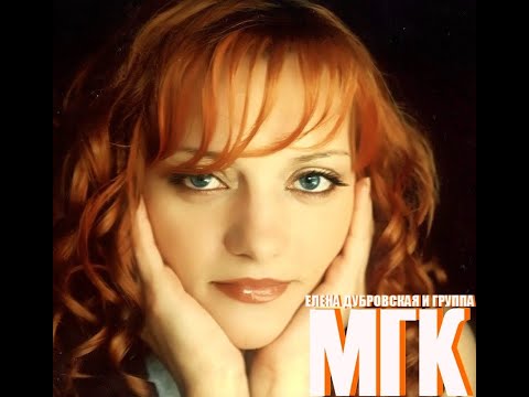 МГК - Свечи, горели свечи🔥/неофициальный клип/ russian music