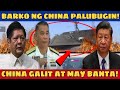 ITO NA KAYA! PILIPINAS BARKONG MADE IN CHINA PALUBUGIN!CHINA MAY MATINDING BANTA!#westphilippinesea