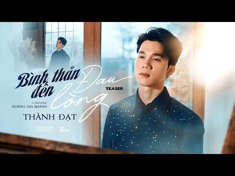 BÌNH THẢN ĐẾN ĐAU LÒNG - THÀNH ĐẠT x HOÀNG GIA KHÁNH | TEASER OFFICIAL |