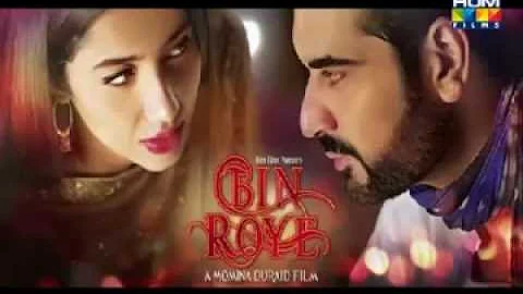 Ballay Ballay full song,bin roye 2015   YouTube