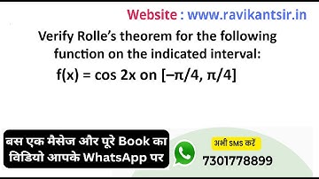 Verify Rolle’s theorem for the function on the indicated interval: f(x) = cos 2x on [–π/4, π/4]