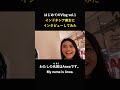 My First Vlog for Japanese Learners#vlog #jakarta #learnjapanese