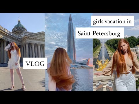 Санкт-Петербург 🤍 Отпуск