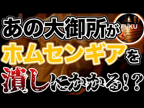 【ラジオ】ホムセンキャンプギアがピンチ？【ソロキャンプ ファミリーキャンプ】