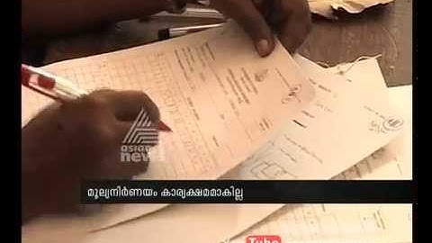 SSLC exam  valuation issue :