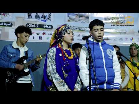 مجموعة تفسا نيماااال الأمازيغية الغنية عن التعريف في إيض ناير الذي نظمته جمعية أنازور