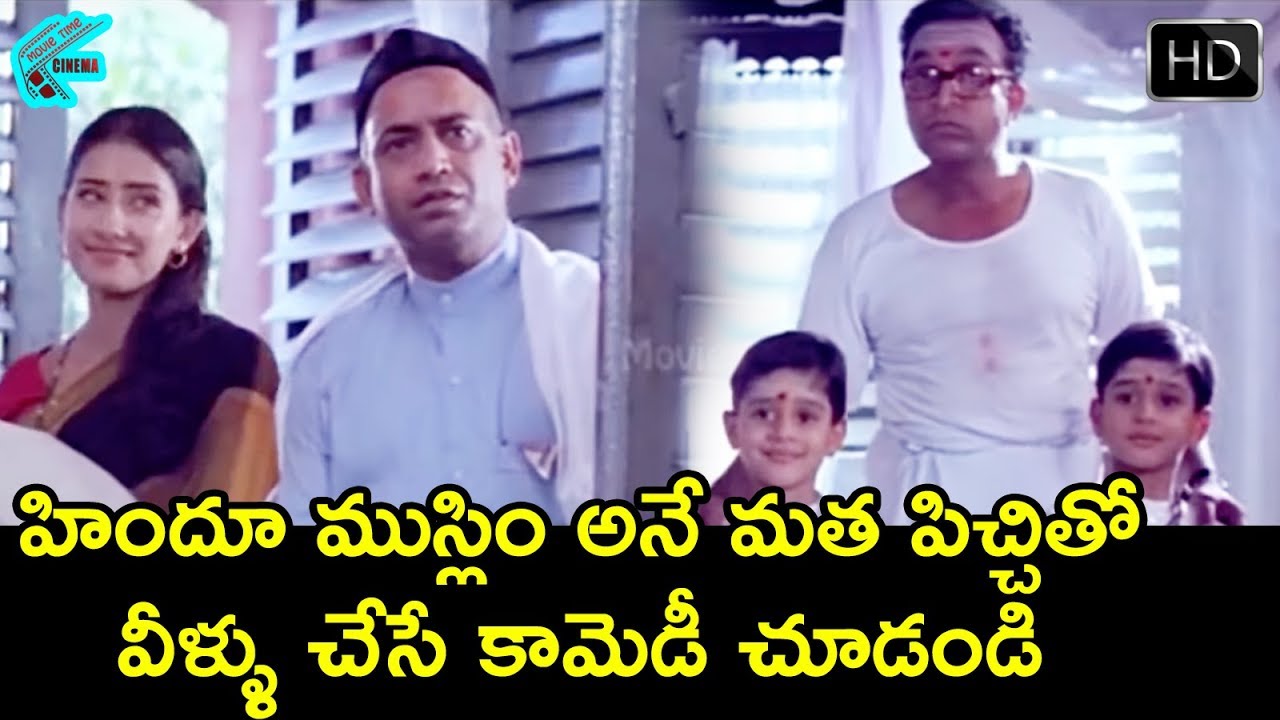 హిందూ, ముస్లిం అనే మత పిచ్చితో వీళ్ళు చేసే కామెడీ చూడండి | Bombay Telugu Movie Best Scenes | MTC premam telugu best scenes