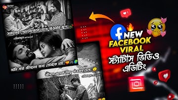 New Viral Facebook Post Status Video Editing In InShot | FB Shayari Video Edit |Inshot video Editor