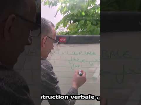  52    الاشتقاق الفعلي