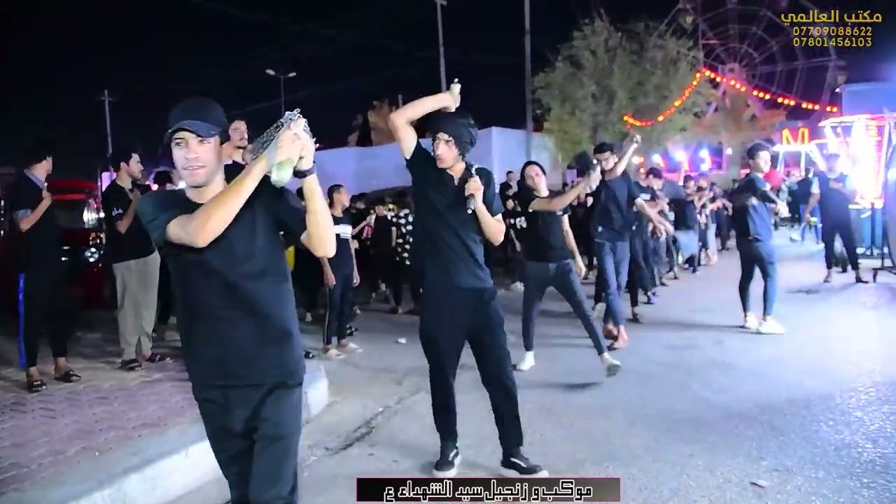 موكب و زنجيل سيد الشهداء ع يوم السادس