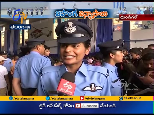 Combined Graduation Parade Attracts | at AFA, Dundigal in Hyderabad Combined Graduation Parade Attracts | at AFA, Dundigal in Hyderabad