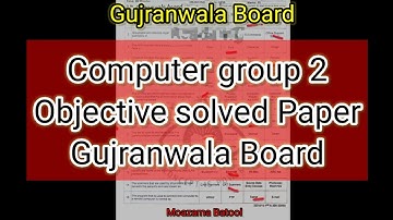 Computer 1st year Objective group 2 Gujranwala Board|First Year Computer Paper Gujranwala Board 2025