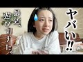 夏休み遊びすぎて全然宿題やってなかった さすがにまずいのでガチで課題やる 夏休み遊びすぎて全然宿題やってなかった さすがにまずいのでガチで課題やる
