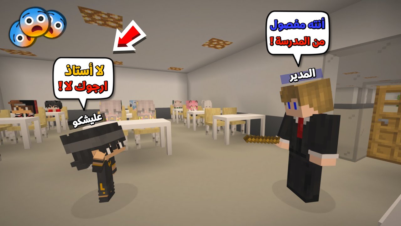 عائلة المتدعبلين #39 المدير فصلني من المدرسة لمدة أسبوع !!؟