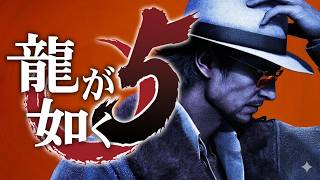 Stranger than Heaven but Yakuza 5