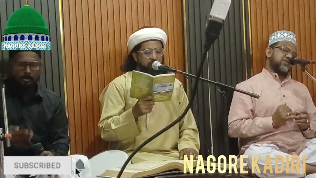 🩵Nagore hafil Sahib அவர்களின் ராத்திப் மஜ்லிஸ் ஹஜ்ரத் அலி( ரலி) அவர்களின் பைத்து Majlis