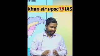 upsc? IAS motivation?‍♂️ speech khan sir kgs ssc upsc wbcs