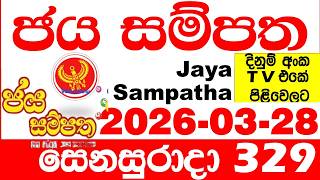Jaya Sampatha 0329 Today Dlb Lottery Result 2026.03.28 ජය සමපත දනම පරතඵල 329 Lotherai