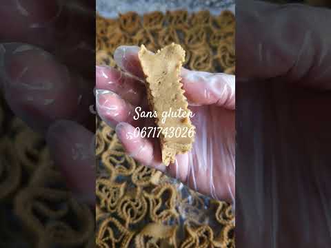 شباكية خالية من الغلوتين مذاق تقليدي أصيل بلمسة صحية عصرية مقرمشة 0671743026 Sansgluten Food 