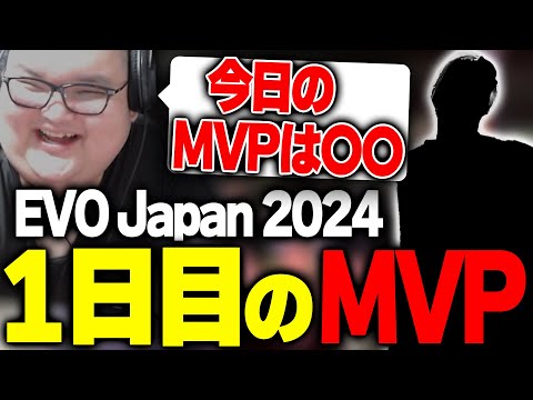 EVO Japan１日目を振り返り、隠れMVPについて話すありけん【ありけん/EVO Japan/スト6/切り抜き】