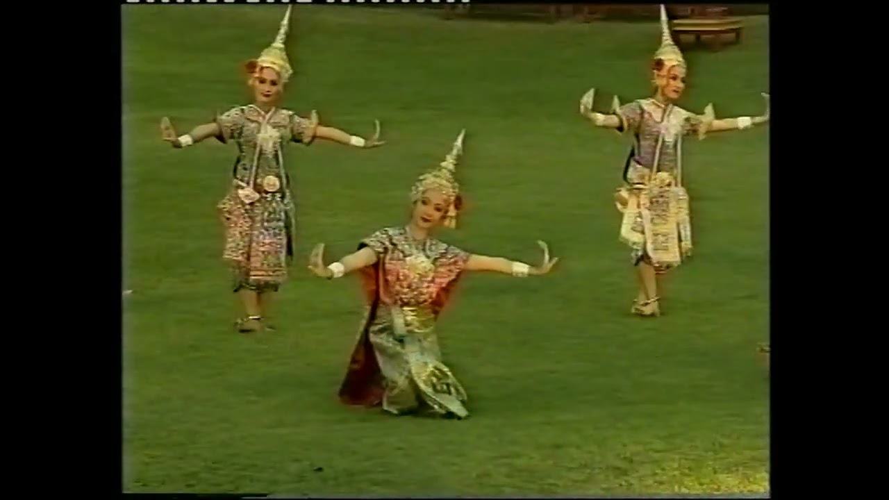 รำอาศิรวาทราชสดุดี