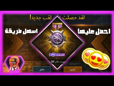 فيديو: كيف تأخذ المستودع