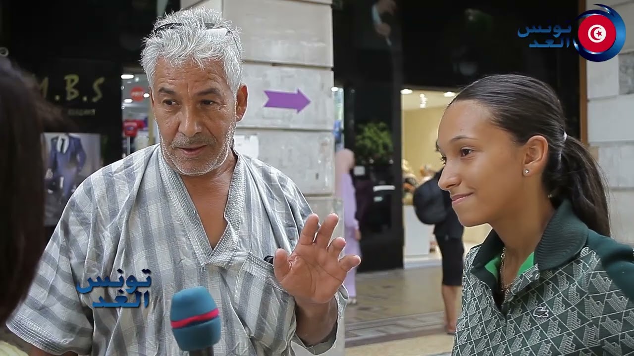 فتاة تونسية تتشنج امام الكاميرا: باش نروحو انا وخواتي من كندا لتونس نركبو بثلاثين مليون اسمو كفر..