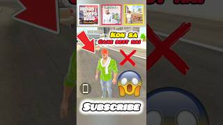 🥵KON SA GAME BEST HAI IN INDIAN BIKE DRIVING 3D VS INDIAN THEFT AUTO SIMULATOR #shorts
