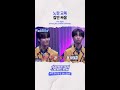 [#스틸하트클럽] 노란 교복 집안 싸움