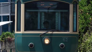 【MF練習】江ノ電20形22f+江ノ電2000形2003fベビースターラーメンラッピング