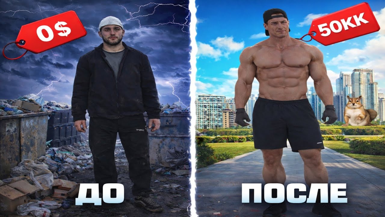 КАК с НУЛЯ ЗАРАБОТАТЬ СВОИ ПЕРВЫЕ 50кк! ЛУЧШИЙ ЗАРАБОТОК в GTA RADMIR RP l HASSLE Online!