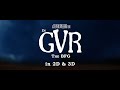 De GVR - TV spot Nu