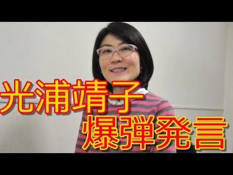 光浦靖子、めちゃイケで爆弾発言ｗｗｗ極楽とんぼの2人がｗｗｗ