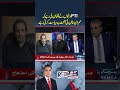 PTI members have decided to politicize Imran Khan’s health