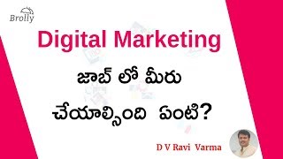 Digital marketing job roles and work explained in Telugu by Ravi Varma