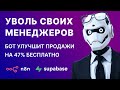 Как создать AI бот-менеджера для вашего бизнеса в Telegram на n8n