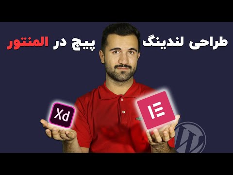 تصویری: چرا توییتر آرم را دوباره طراحی کرد