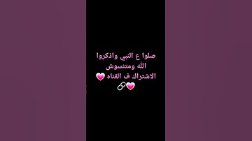 #quran #اكسبلور #تلاوة_مؤثرة #لايك #الرحمن
