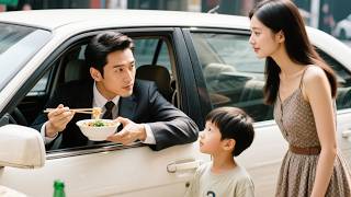 逃してしまった恋に打ちひしがれていたCEOだったが、まさかシングルマザーに一目惚れするとは思いもしなかった！まさか息子が実の子だったとは。 #恋愛ドラマ #ラブコメ