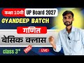 Class 10 Maths LIVE 🔴 | Basic Maths Class | Zero से शुरू | Easy Concepts in Hindi