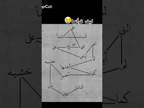 كيف قريتها Latestnews اكسبلور ذواقه Like تخرج اقنباسات ترند Shortvideo لايك بدون موسيقى