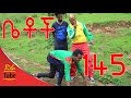 Betoch Comedy Drama  ሚኒማ Part 145