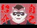 【自己紹介】吾狸 七春です!【新人Vtuber】